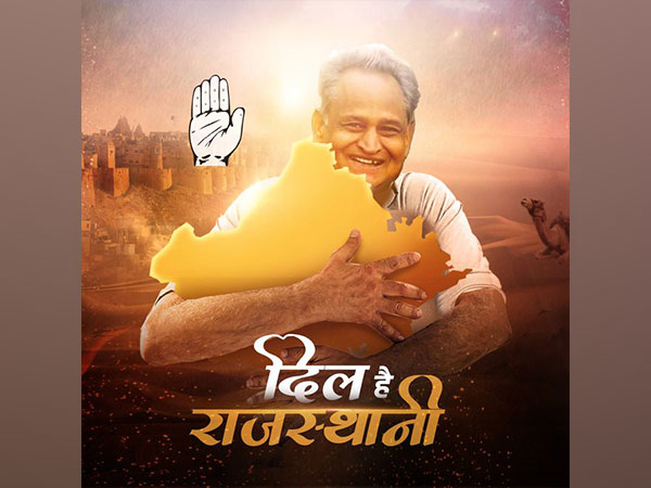 CM Ashok Gehlot new profile picture (Photo: Ashok Gehlot/Twitter)